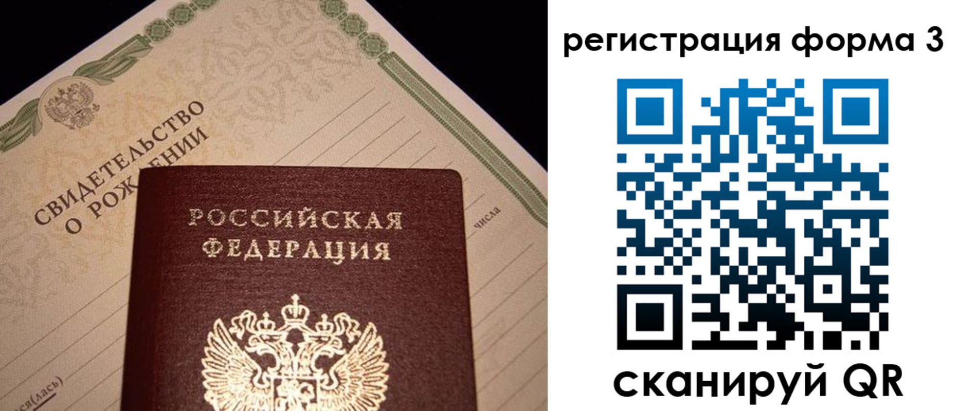 прописка поиск в Татарске