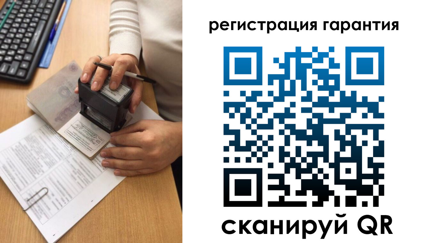 прописка поиск в Татарске