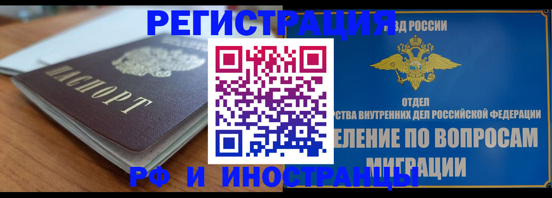 регистрация для школы в Татарске